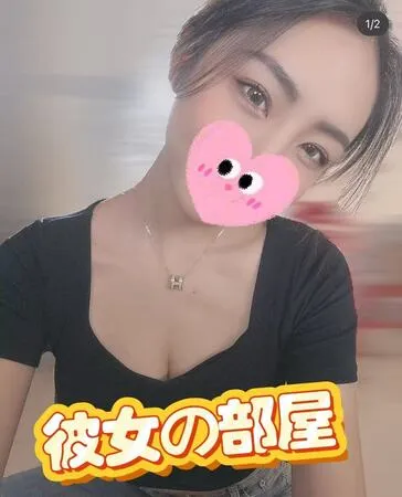 レオ