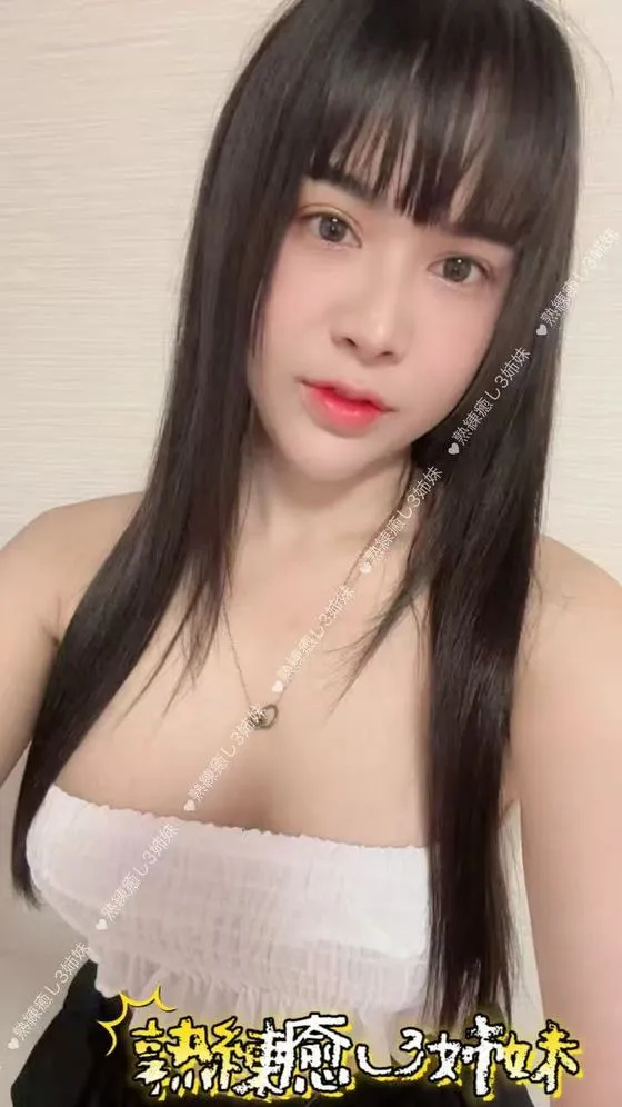 なめ