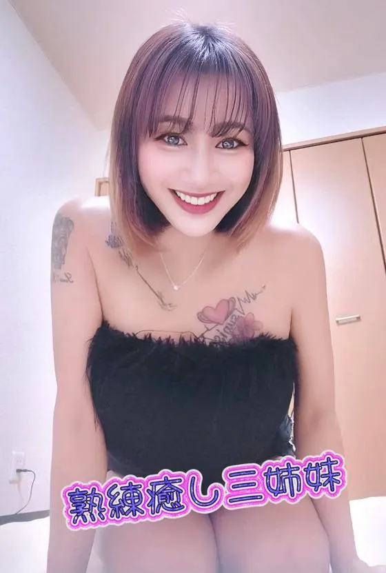 モカ