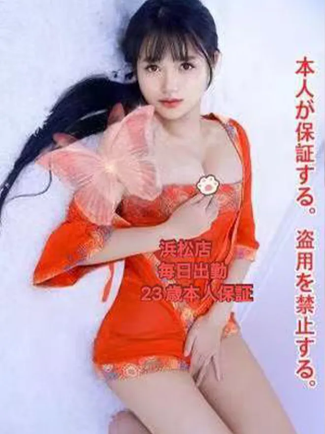 ひな
