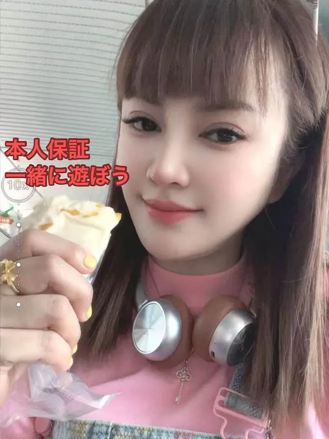 ユリ