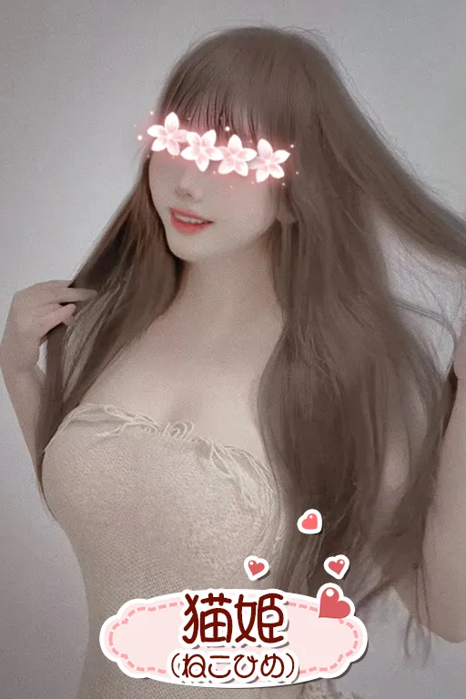 めい