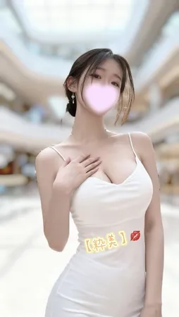粋美