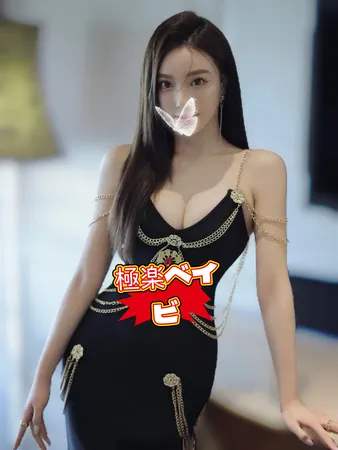 もも