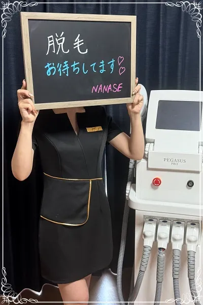 NANASE