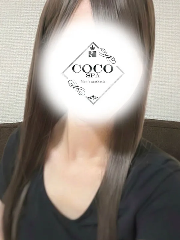 なの
