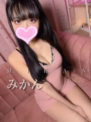みかん