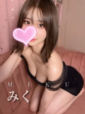 みく