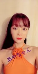 香