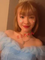 香