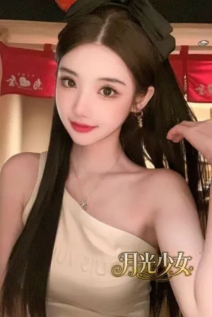 月光少女