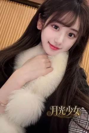 みと