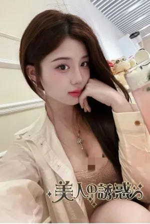 はな
