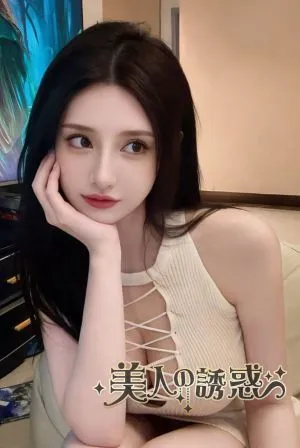 はる