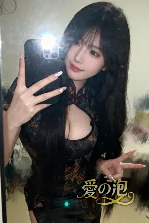 愛の泡