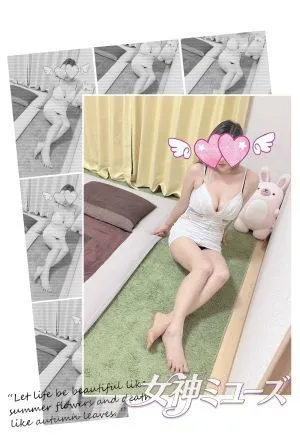 みこ