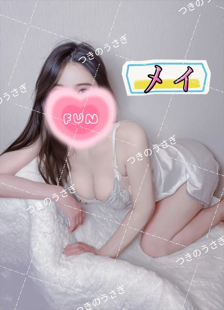 メイ