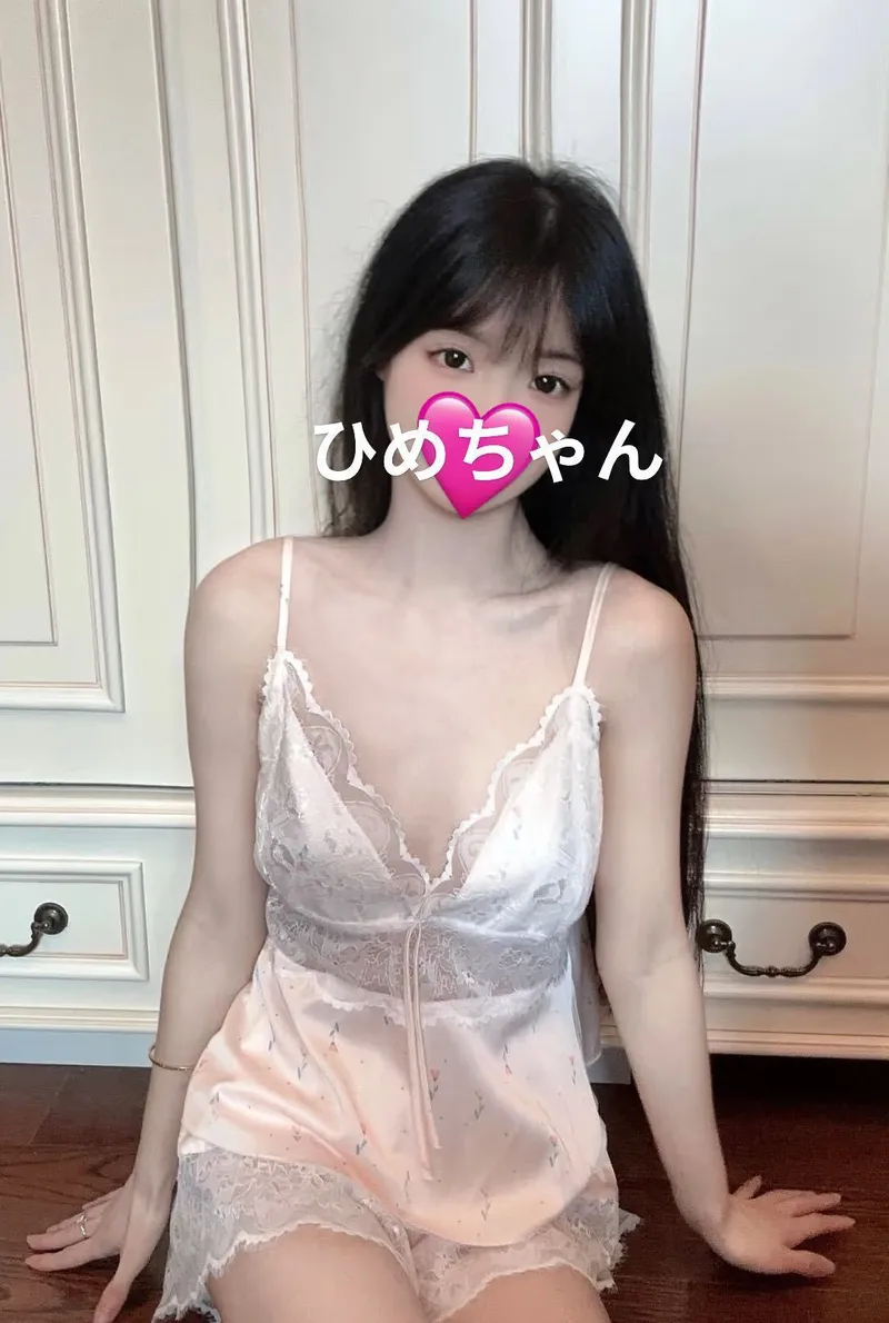 ひめ
