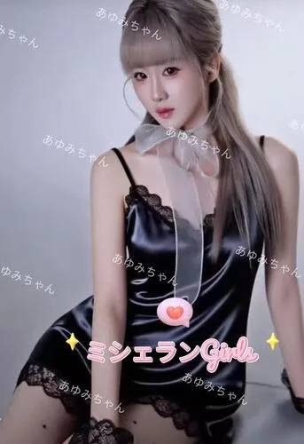 あゆみ