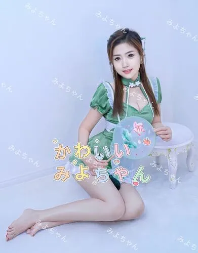 みよ