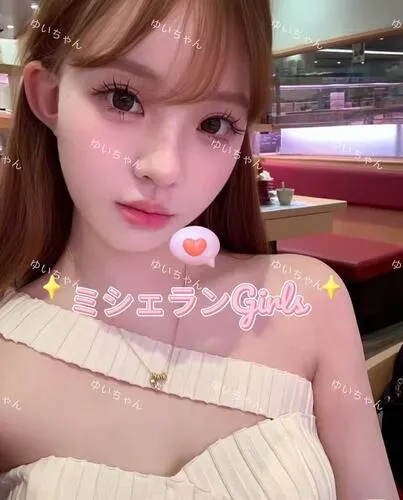 ゆい