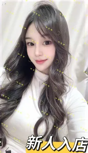 はな