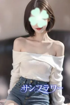 サンフラワー