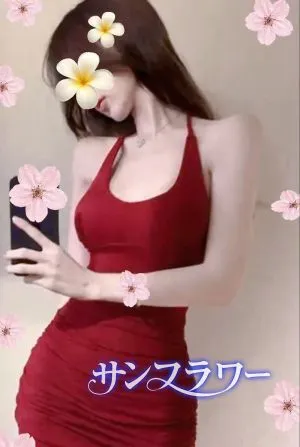 サンフラワー