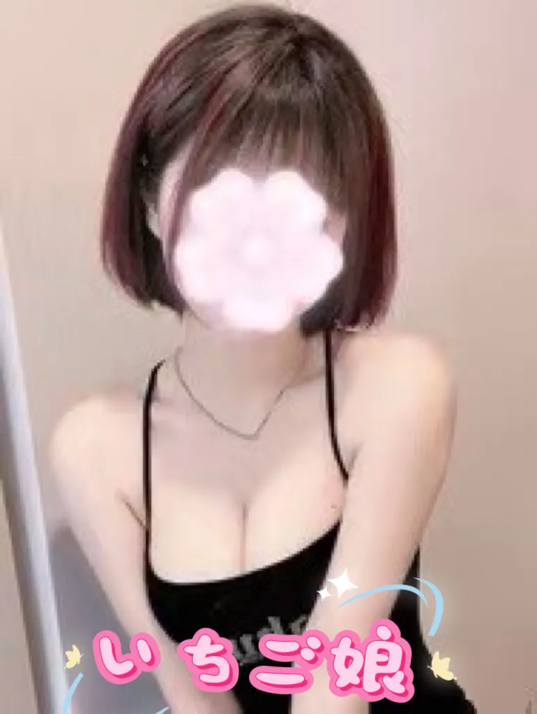 はな