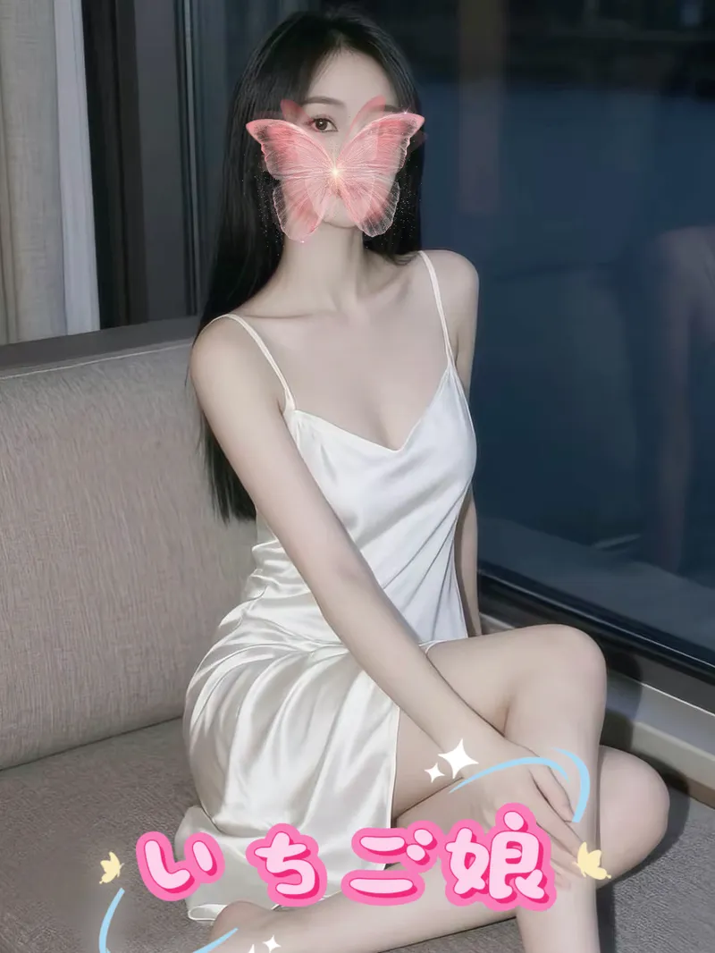 れな