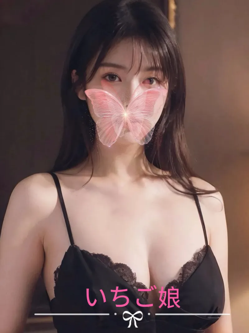 あかね