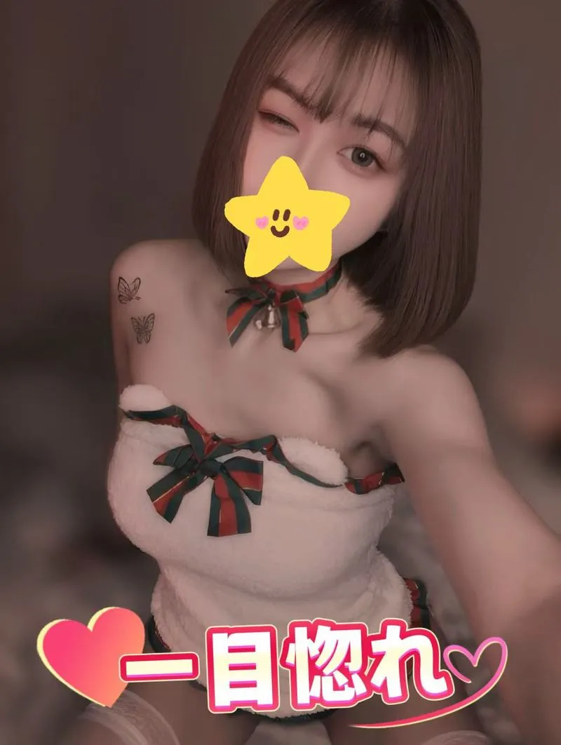 まり