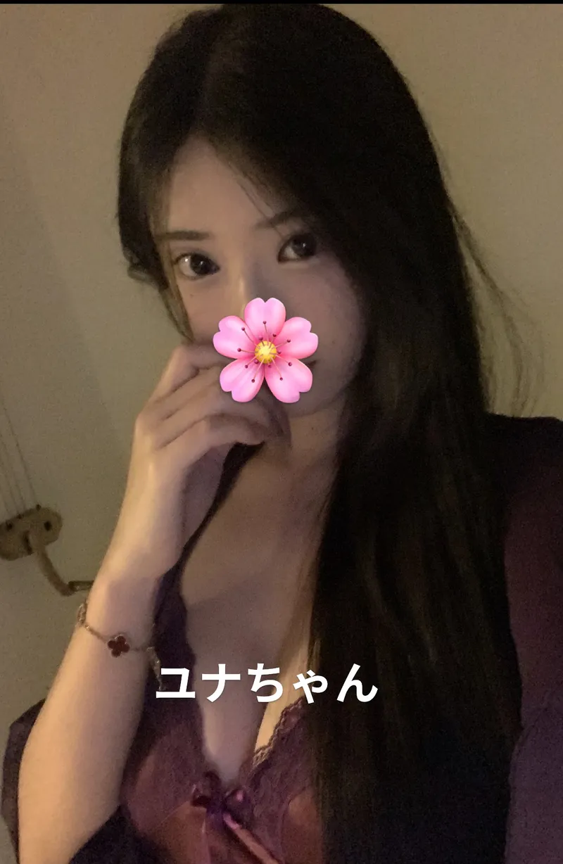 ユナ