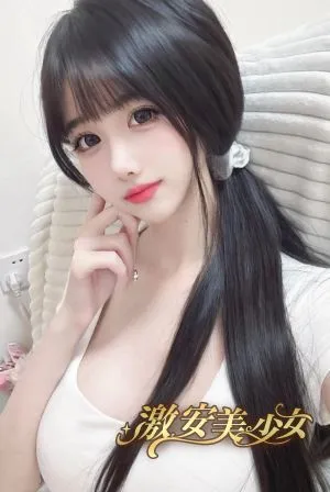 はるな