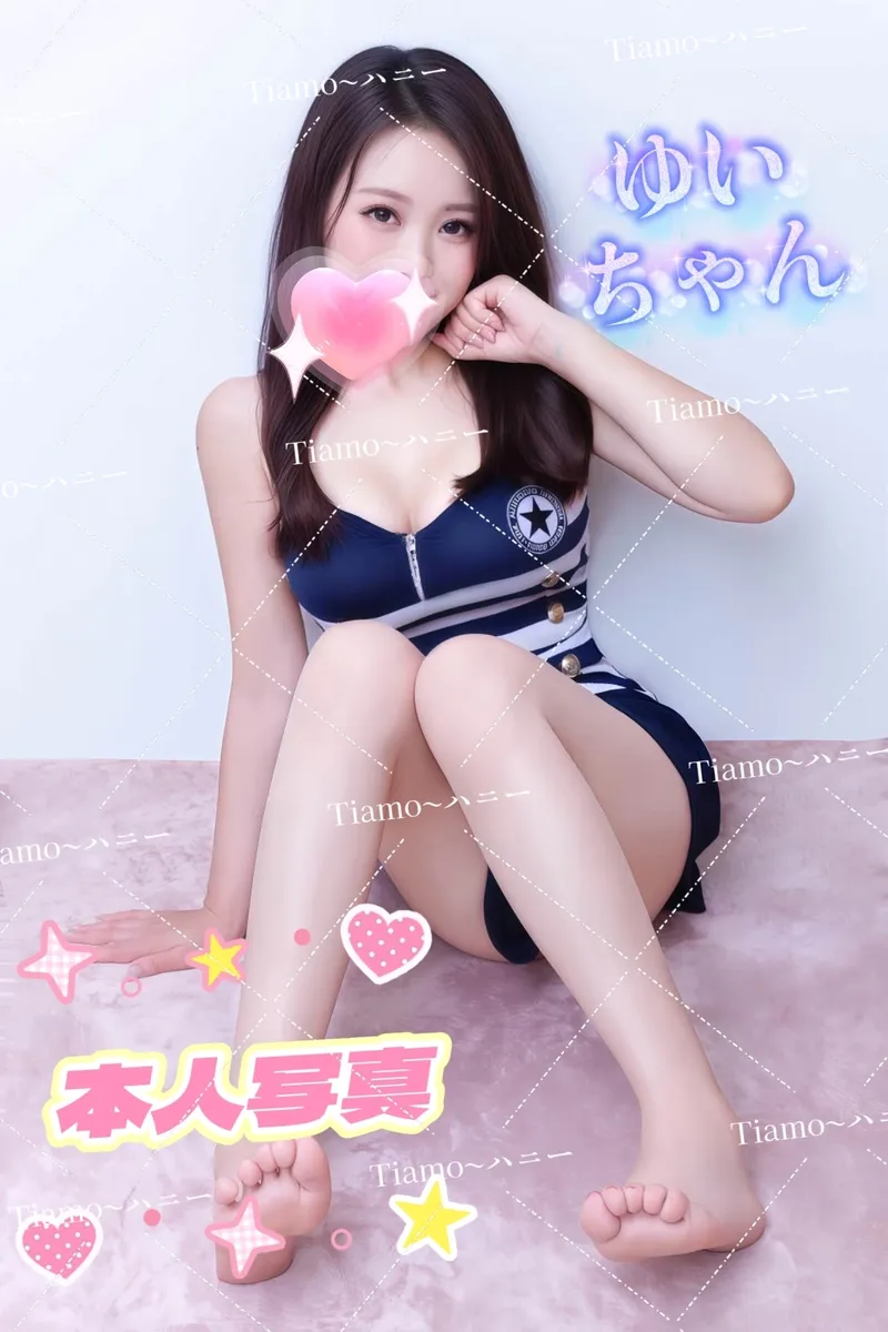 ティアモ～ハニー