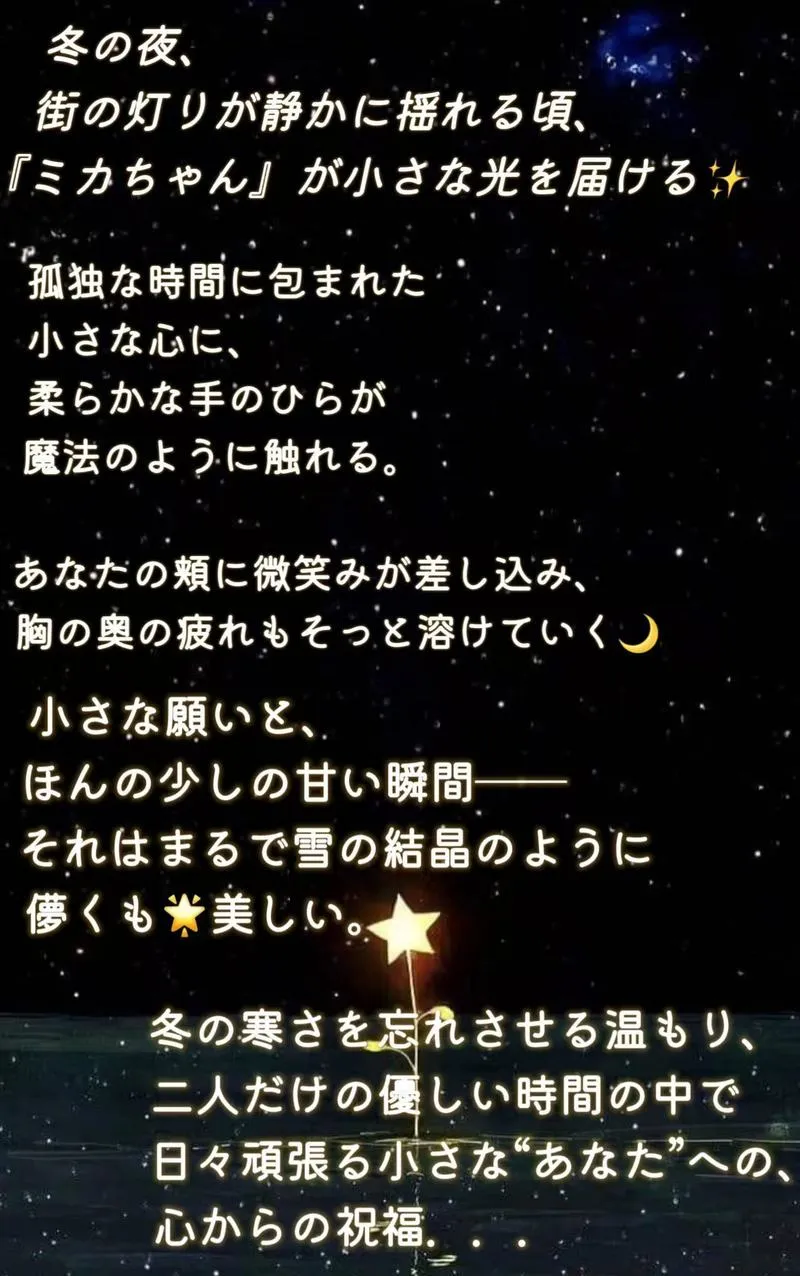 ソレイユ