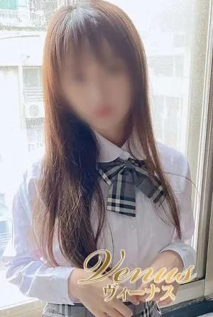 えま