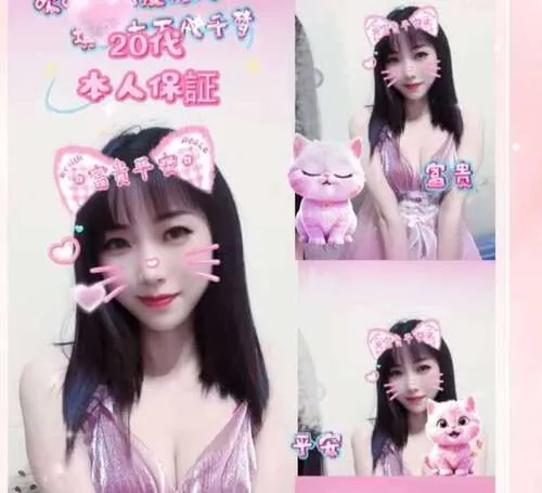 ピンクフラワー
