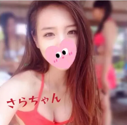 さら