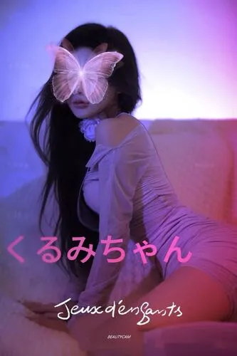 くるみ
