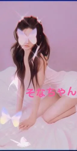 そな