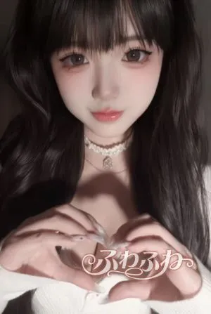 はね