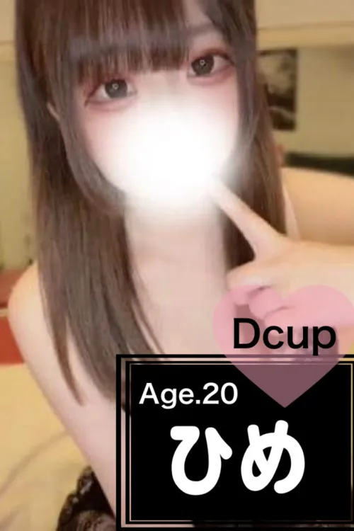 豊田