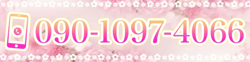 もぎゅっと