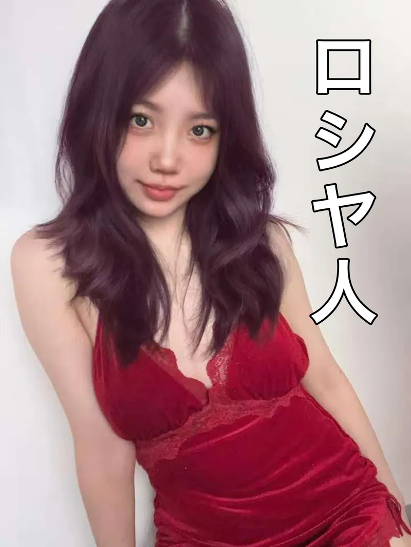 すず