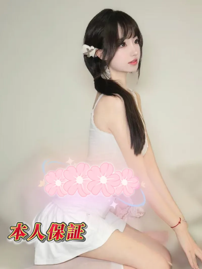 ことな