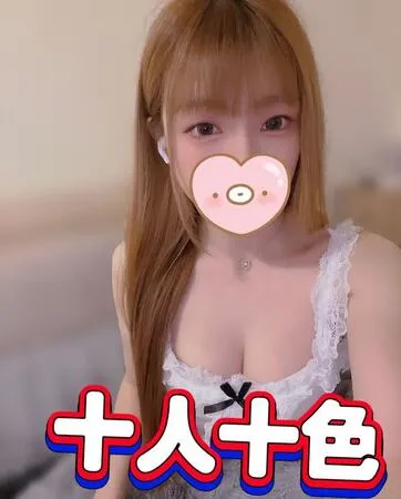 十人十色(じゅうにんといろ)