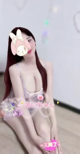あい