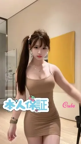 キュート