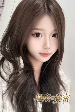 まり